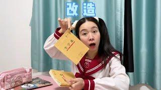 大改造，保证丢丢一用一个迷糊~ #我是林呱呱【硬核妈妈丽洁】