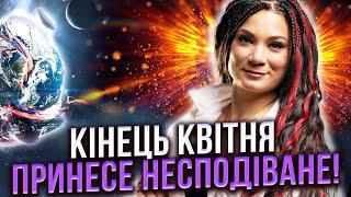 ЙОГО СМЕРТЬ   ТОЧКА ВІДЛІКУ! ТРАВЕНЬ ПОДАРУЄ НАМ НАДІЮ!   Анна Вергелес