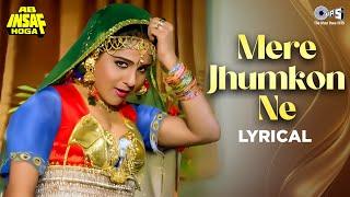 Mere Jhumkon Ne Chum Liya Gaal Lyrical | Ab Insaf Hoga | Sadhana Sargam, Poornima| 90s Hindi Song