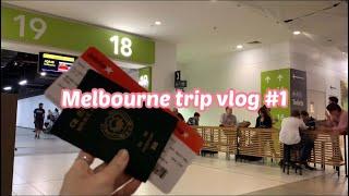 [멜버른여행] Melbourne Trip vlog #1(멜버른공항, 스페이스호텔, 퀸빅토리아마켓,멜번센트럴쇼핑센터)