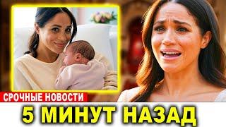 Признание Меган в 43 года потрясло мир — слухи оказались правдой!
