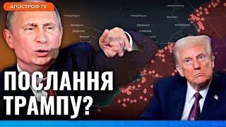 ЩОЙНО! Путін заявив, що не планує відступати у війні проти України