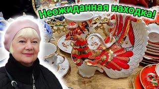 БОГАТАЯ БАРАХОЛКА! СЛЁТ АНТИКВАРОВ 30 НОЯБРЯ 2024. УХ ТЫ!  КАКИЕ ВЕЩИ! СТАРИННЫЙ ФАРФОР. СЕРЕБРО.