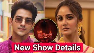 Aami Daakini new horror show on Sony TV l Rohit Chandel and Trina Saha new show