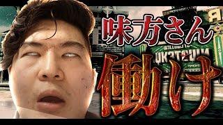 [COD:BO4実況]ぽわぽわ、壊れる