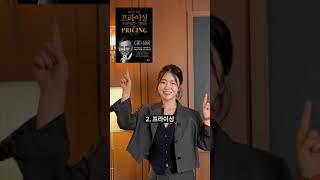 현직 마케팅 CEO가 추천하는 필독서 TOP 4