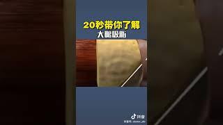 抽脂雕塑，大腿雕塑，3D动画演示，让您更了解过程