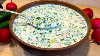 Лучшая ОКРОШКА по МАМИНОМУ РЕЦЕПТУ! ГОТОВЛЮ через день и не надоедает! Всё дело в заправке!