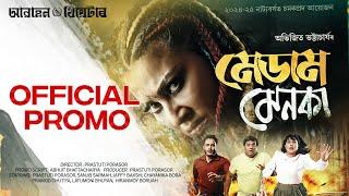 Madam Menoka( Official Promo) | Prastuti Porasor | Awahan Theatre 2024-25