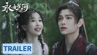 预告：EP30 妙妙子期共赏雪景 #虞书欣 #丁禹兮【永夜星河 Love Game in Eastern Fantasy】