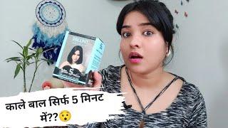 BBLUNT Shampoo with Hair Colour Review & Demo || Sunaina Kapur