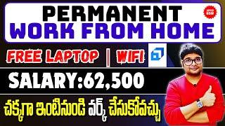 Permanent Work From Home Jobs | Salary:7.5 lpa | Latest jobs in Telugu | Online Work At Home