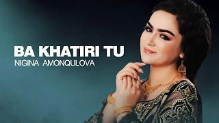 Nigina Amonqulova Ba Khatiri Tu OFFICIAL MUSIC VIDEO