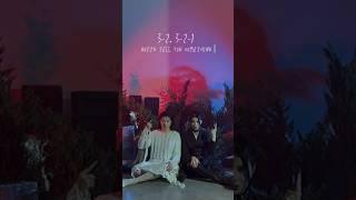 3-2… 3-2-1  22 December 2023 - song releasing / Выход трека 22 декабря