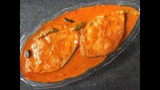 Goan Fish Curry | Surmai Curry | King Fish Curry