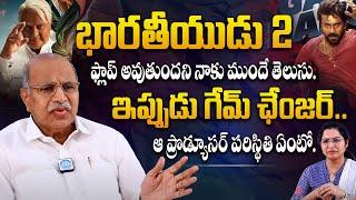 Producer Katragadda Prasad Shockig Comments On Director Shankar | Indian 2 | Game Changer | Dil Raju