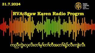 RVA Sgaw Karen Radio Program 31.7.2024