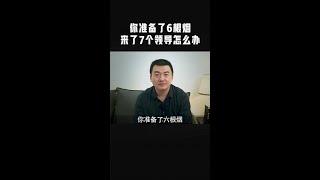 职场上要学会随机应变，来了七个领导，你只有六只烟怎么办