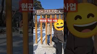 국민건강프로젝트-보건복지부 1순위 추진 사업 #국민건강 #비만탈출 #보건복지부