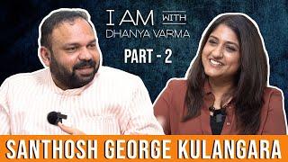 നമ്മുടെ സ്വപ്നങ്ങളെ സ്നേഹിക്കാൻ...Santhosh George Kulangara P-2 @SafariTVLive  @iamwithdhanyavarma