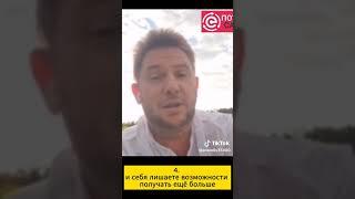 Cash Flow твой пассивный доход