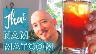 Thai Bael Fruit Tea- (Nam Matoom น้ำมะตูม)