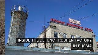 Wewnątrz nieistniejącej już fabryki Roshen w Rosji