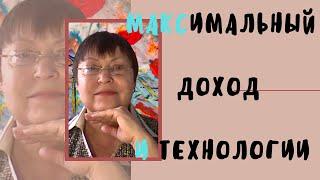 Платинкоин. Презентация, как получить максимальный доход с помощью технологий Platincoin