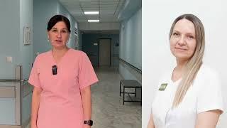 Поздравление с днём медицинской сестры 11 больница Минск