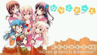 Hinako Note OP + Lyrics〖Full〗【Gekidan Hitotose - A-E-I-U-E-O-AO!!】