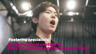 [경복대학교] 공연예술학과 Dept. of Performing Arts