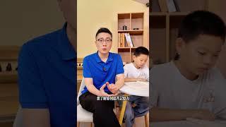 孩子考試老丟分？高效記憶方法大揭秘！ #學習效率 #記憶訓練