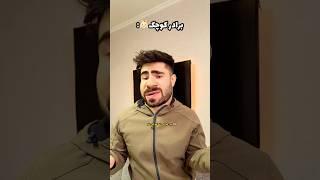 دُریمه عی عا عو