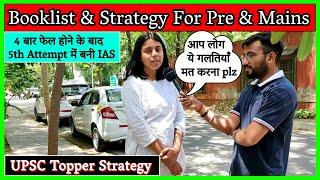 Booklist and Best Strategy For UPSC Prelims & Mains by UPSC Topper | Topper talks | mbkb official