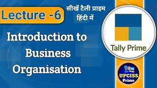 What is Business Organisation? & Types of Business Organizations in Hindi | Upciss Prime | Lecture 6