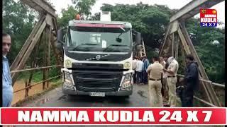 Namma kudla News 24X7:Gurupura Bridge issue