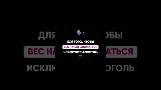  В моем профиле много полезного контента про похудение и здоровье #кето #диета #юмор  #юморжизни