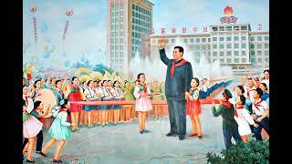 대원수님은 우리의 해님 - The Generalissimo Is Our Sun (DPRK Children's Song)