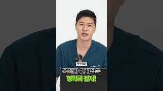 실리프팅 받기전 알아야할 필수 6가지? 풀영상은 댓글로!#shorts