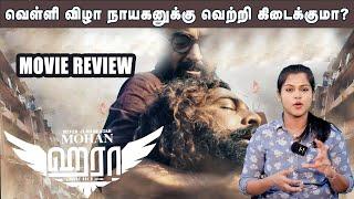 Haraa - Movie Review | Mohan, Anumol, Yogi Babu | Vijay Sri G | Rashaanth Arwin