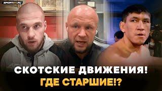 Шлеменко ВЫШЕЛ НА ЭМОЦИИ: РАЗНОС Резникова, обращение к КАЗАХАМ, отмена с Куатом, реванш с Иличем