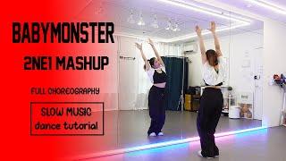 BABYMONSTER '2NE1 Mash Up' 풀댄스 튜토리얼 | 느린 음악 + 미러링