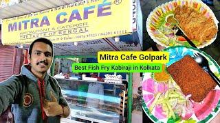মিত্র কাফে|Kolkata Famous Mitra Cafe|Fish Fry Chicken Kabiraji Chop|Best Fried Restaurant Kolkata