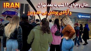 IRAN Walking Tour in the Most Popular and Modern Mall in the West of Tehran ایران