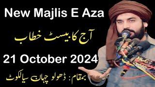 Zakir Waseem Abbas Baloch New Majlis 21 October  2024 Sialkot Imam E Zamana 572