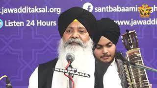 Raag Gauri Cheti AGSS 2020 Bhai Gurmeet Singh Ji Shant