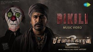 Bikili (Tamil) - Music Video | Pichaikkaran 2 | Vijay Antony, Kavya Thapar | Fatima Vijay Antony