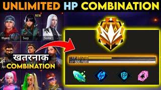 Unlimited Hp Character Combination || Unlimited Hp Combination || Unlimited Health FF || Cs Rank