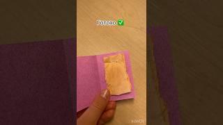 Это работает  #shortvideo #youtubeshorts #идеи #поделки