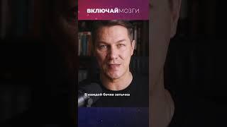 В каждой бочке затычка